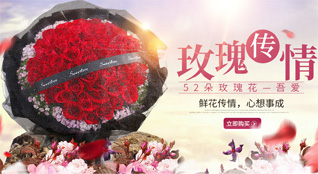 贵州贵阳南明区西湖社区服务中心南明堂社区鲜花速递
